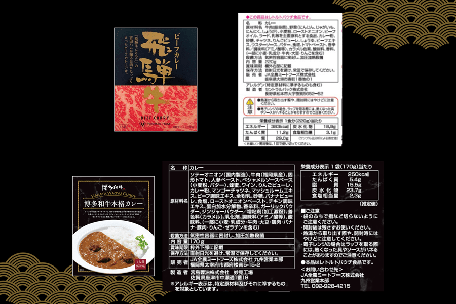 肉市場13周年祭 レトルトカレーオールスターセット(常温): お肉の宅配