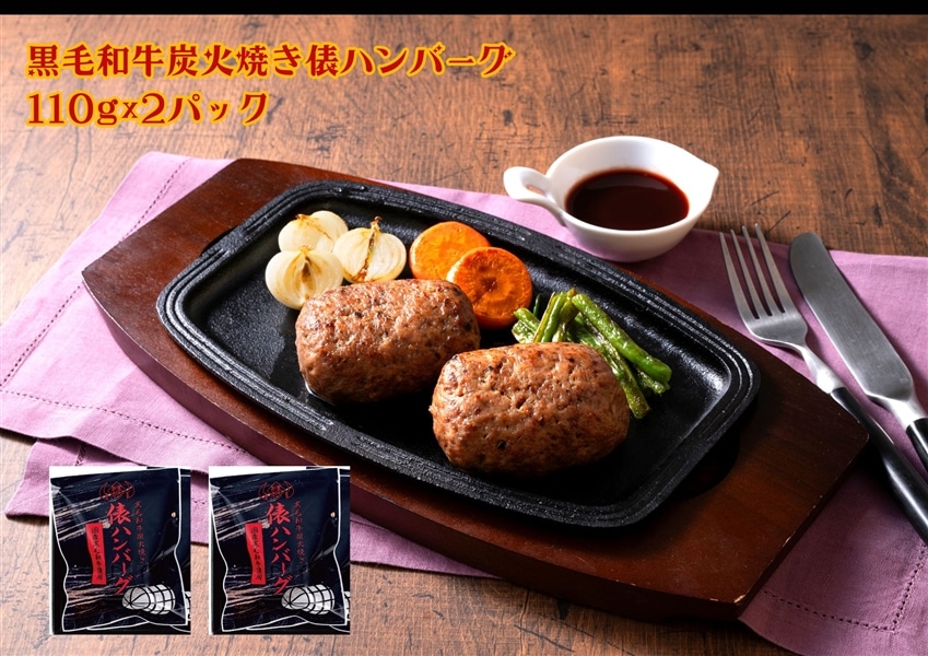 肉市場13周年祭 黒毛和牛づくしセット: お肉の宅配 肉市場|【JA