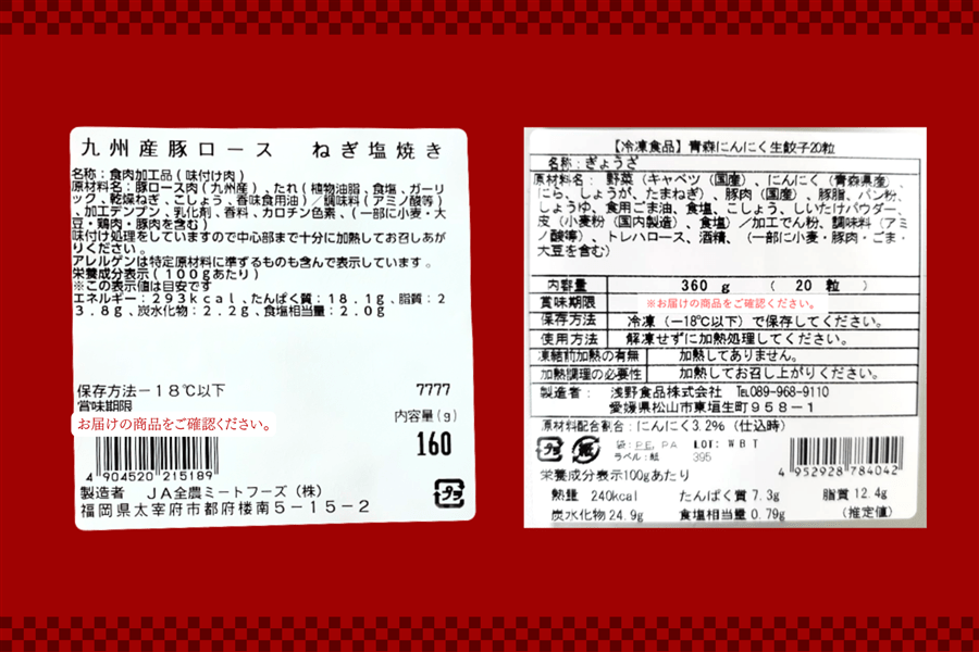 ●肉福袋●肉市場自慢の一品!柔らか煮豚入り肉おかず福袋(年内発送)