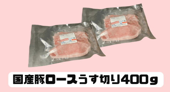 和牛入り!!鍋用お肉詰合せセット(冷凍国産牛豚)