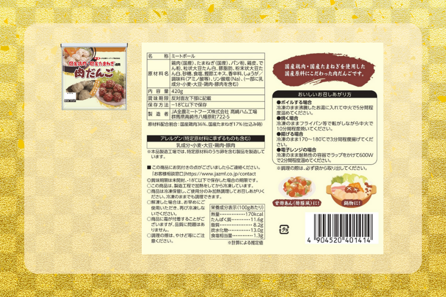 博多を味わう!3種の鍋セット(スープ・ちゃんぽん麺付き)