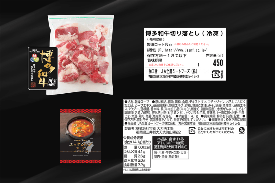 肉市場のお肉たっぷり決算特別セット【送料込み&おまけ付き&20%OFFクーポン使える!!!】