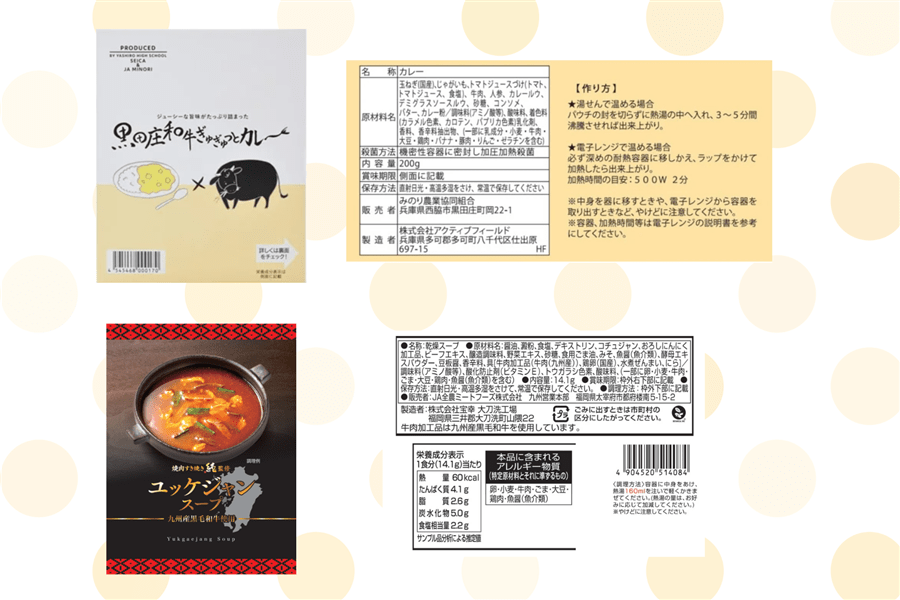 【11/28出荷】和牛と兵庫のおいしいが詰まった特別セット