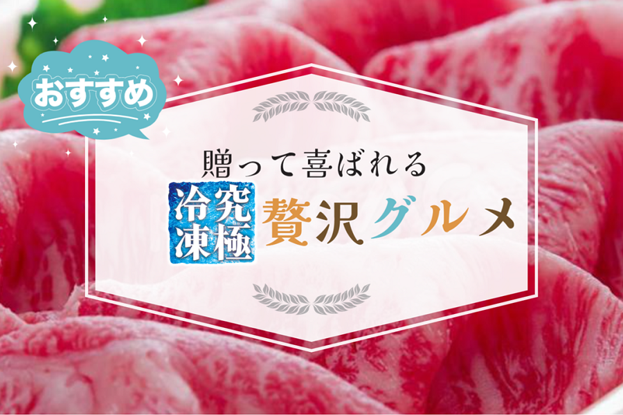 匠のお歳暮【究極冷凍】大容量!黒毛和牛 肩ロースすき焼き用