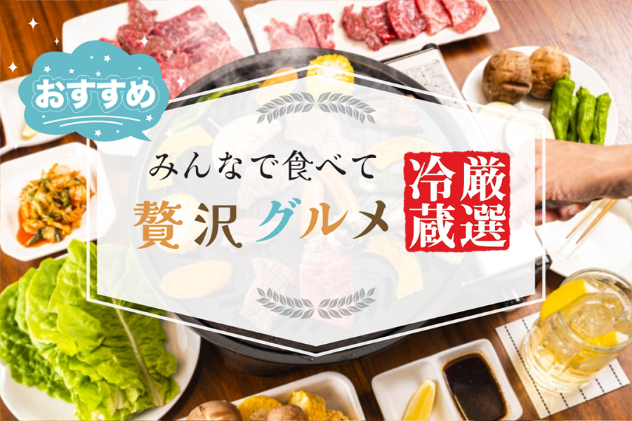 年末年始選べるお届け日【究極冷凍】鹿児島黒牛 肩ロースすき焼き用たっぷり800g