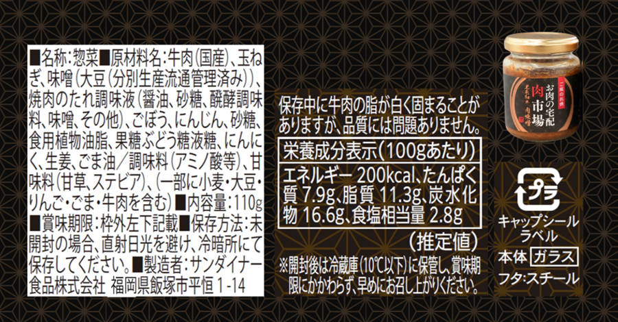 国産豚で作ったミニロールキャベツとピーマン肉詰め(各3パック)【今だけ黒毛和牛肉味噌のおまけ付き】