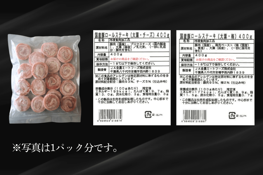 肉市場のお肉たっぷり決算特別セット【送料込み&おまけ付き&20%OFFクーポン使える!!!】