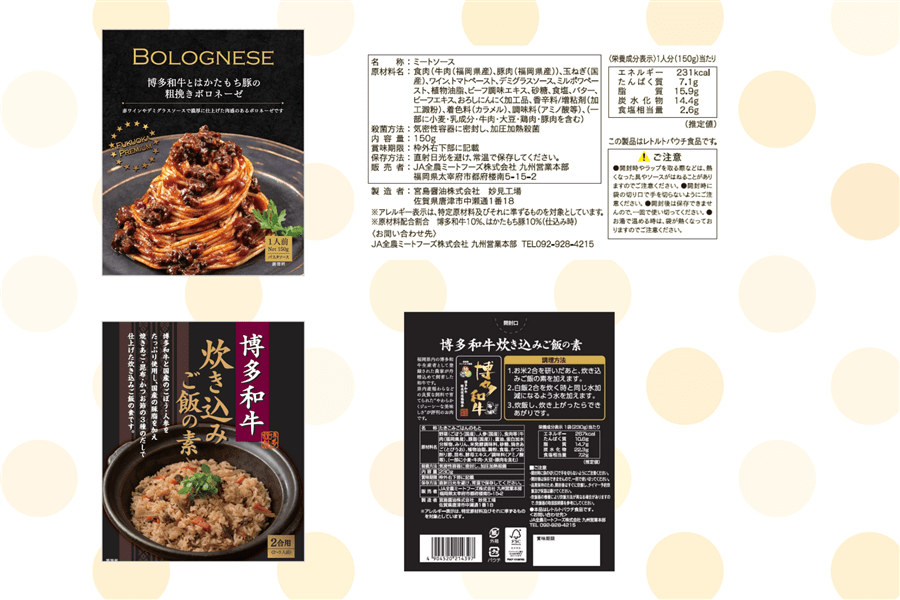 【11/28出荷】和牛と兵庫のおいしいが詰まった特別セット