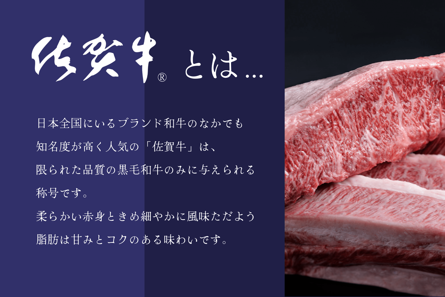 【業務用】チルド 佐賀牛三角バラ