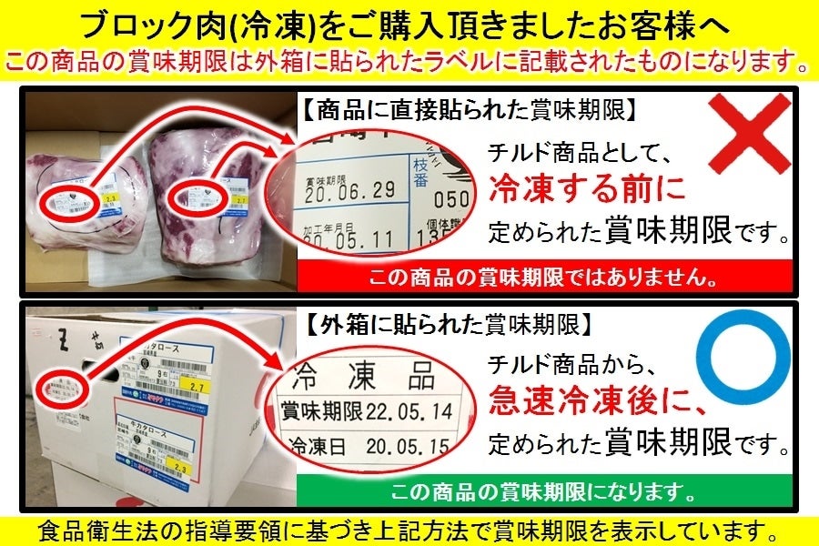 【業務用】和牛/黒毛和牛(冷凍)サンカクバラ1.6kg