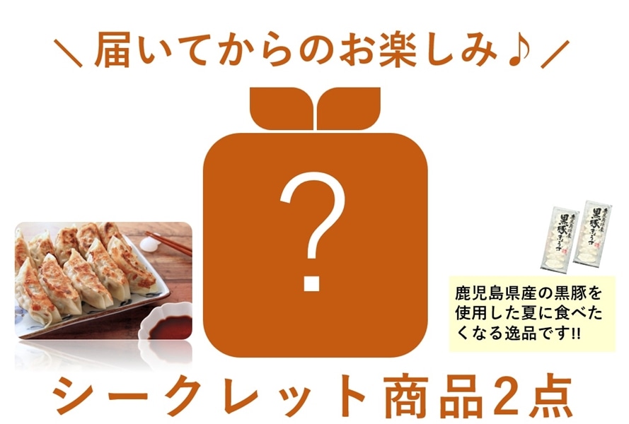 肉市場13周年祭 総重量2.0kg!!感謝の豪華詰め合わせ(冷凍)