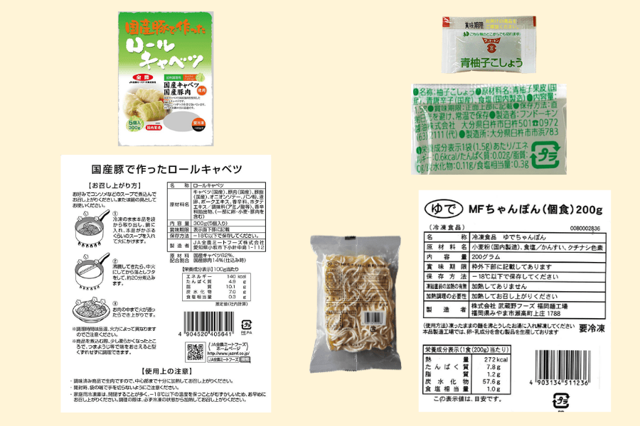 具だくさん 博多の炊き餃子鍋セット〜4種の具材とゆず胡椒付き〜【今だけ黒毛和牛肉味噌のおまけ付き】