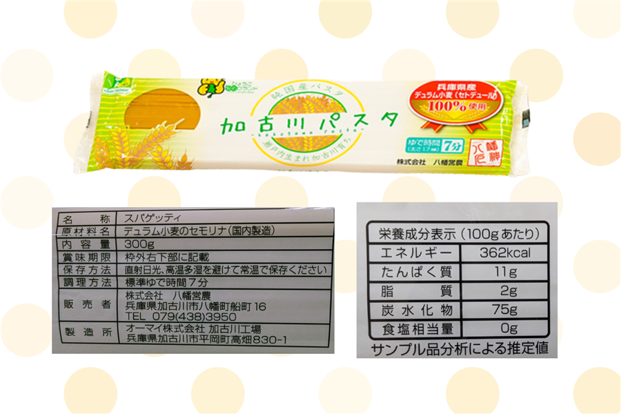 【11/28出荷】和牛と兵庫のおいしいが詰まった特別セット