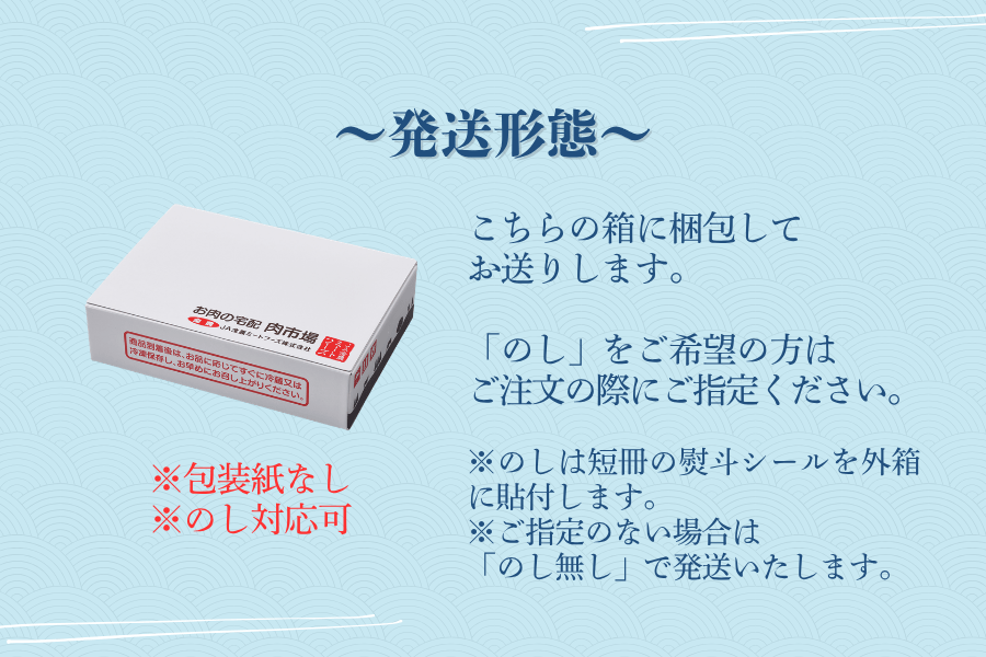 【お中元】くまもとあか牛肩ロースすき焼き250g×4パック(送料込み)