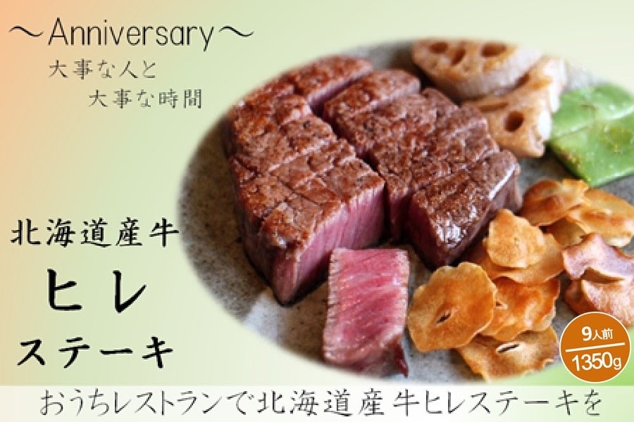 日時指定 佐賀県産 黒毛和牛 贅沢ヒレステーキ 1000g 約5〜6枚入 希望枚数カット対応可能お肉 肉 牛肉 冷凍 和牛 フィレ IAG115 