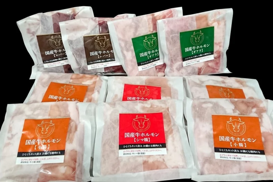 国産牛ホルモン詰合せセット　お肉の宅配　通販　10パック:　肉市場|【ＪＡタウン】産地直送　お取り寄せ