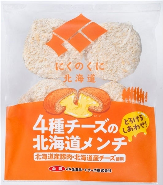とろけるしあわせ!4種チーズの北海道メンチ 70g×4個/パック×10パック入り