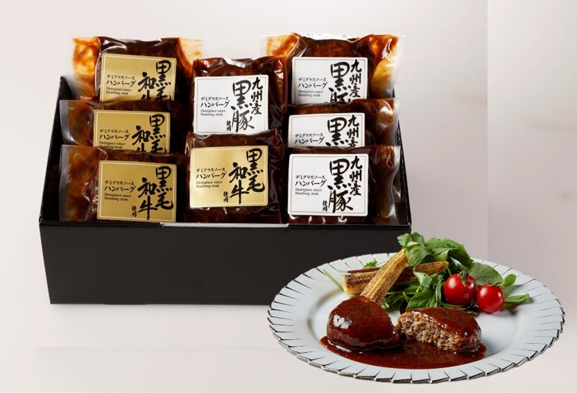 敬老の日】黒毛和牛・九州産黒豚使用ハンバーグセット（ZMF-500）: お