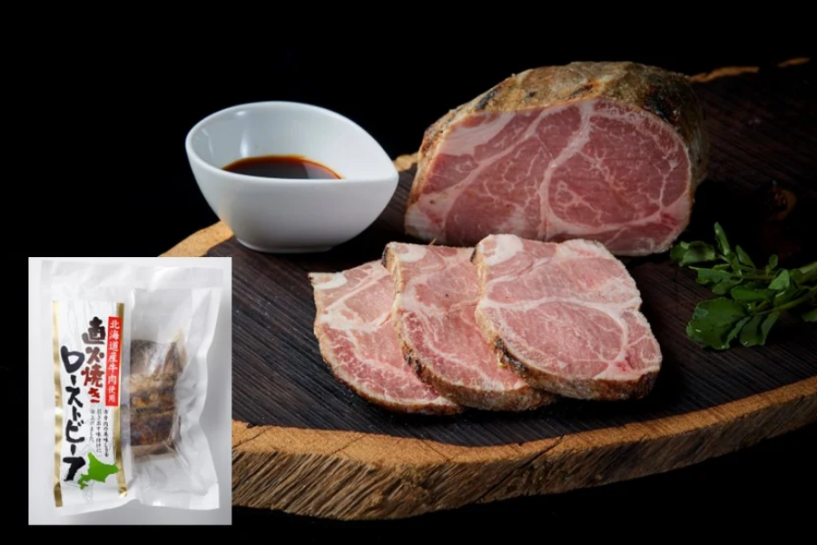 通販　ギフト】北海道牛肉使用直火焼きローストビーフ（ZTX-50）:　肉市場|【ＪＡタウン】産地直送　お肉の宅配　お取り寄せ