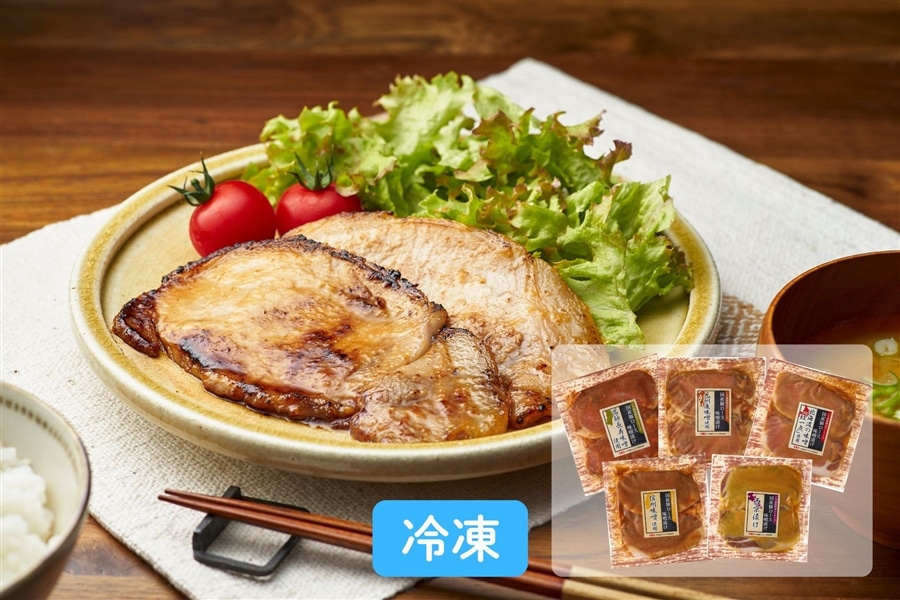 ZFK-403】国産豚ロース使用ご当地味噌漬け食べ比べセット（お中元