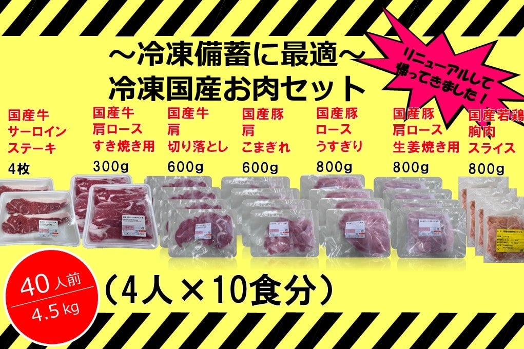 定番の人気シリーズPOINT(ポイント)入荷 詰合せ10kgまで同発送 豚バラ串 30gｘ5