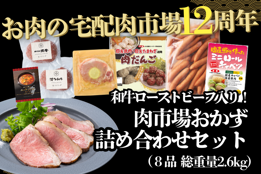 y12Nʏiza[Xgr[tIsꂨlߍ킹Zbg