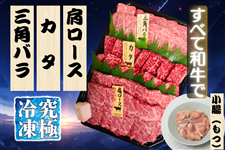 肉市場13周年祭 匠監修 焼肉セット: お肉の宅配 肉市場|【JAタウン
