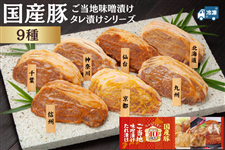 ���Y�ؓ��S�������n���X�Ђ��E�^���Ђ��@9��Z�b�g