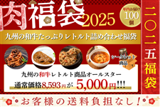 ܁B̘aՂ背gglߍ킹܁iNj