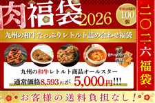 ܁B̘aՂ背gglߍ킹܁iNj