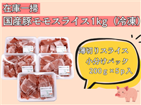 �y�݌Ɍ���I�I�ŒZ�ܖ�����2026�N9��9���z���Y�؃����X���C�X1kg�i�Ⓚ�j