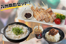 �y�Ζ����ʏ��i�z��B�ӎރZ�b�g�I