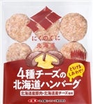 �Ƃ낯�邵���킹�I4��`�[�Y�̖k�C���n���o�[�O�@40g×6��/�p�b�N×10�p�b�N����