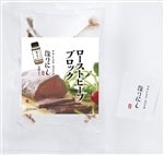 ���[�X�g�r�[�t�u���b�N �A�E�g�h�A�X�p�C�X�ق�ɂ� ���ܓ���@140g+�ق�ɂ�1g/�p�b�N×10�p�b�N����