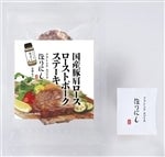 ���Y�،����[�X ���[�X�g�|�[�N�X�e�[�L �A�E�g�h�A�X�p�C�X�ق�ɂ� ���ܓ���@150g+�ق�ɂ�1g/�p�b�N×10�p�b�N����