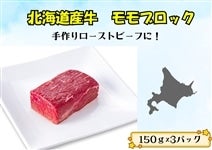 �y�����Ƃ胍�[�X�g�ɍœK�z�k�C���Y�������u���b�N�@150g×3�p�b�N