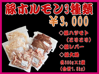 ���Y�؃z������3��