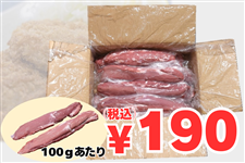 【業務用】国産豚ヒレ10本セット【数量限定】