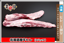 �y�Ɩ��p�z�y�①�z������i���p��j �q��