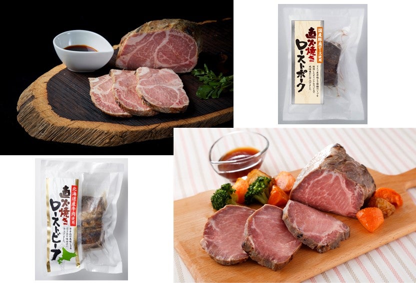 産地直送 通販 お取り寄せ北海道の牛肉|ＪＡタウン