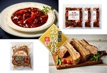 お歳暮】国産豚グリルドスペアリブと黒毛和牛ビーフシチュー