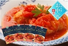 CO・OP お肉とキャベツのうずまきロールキャベツ 6コ入（270g