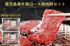 ���������������[�X�ē��p�Z�b�g�@300g×2�p�b�N