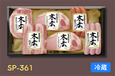 �ySP-361�z���L�n���E�\�[�Z�[�W�A�\�[�g�Z�b�g�i�������j