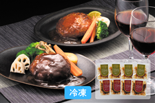 ZMF-35H】贅沢団欒 国産牛豚ハンバーグセット（お中元）: お肉の宅配