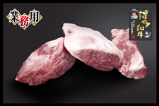 �y�Ɩ��p�z�a��/�����a���i�`���h�j�����v�@9.0kg