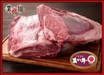 �y�Ɩ��p�z�a��/���܂��Ƃ������i�`���h�j�����[�X�c�@10kg