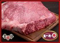 �y�Ɩ��p�z�a��/���܂��Ƃ������i�`���h�j�U�u�g���@8.0kg