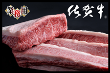 �y�Ɩ��p�z�a��/���ꋍ�i�`���h�j�O�p�o���@3.5kg