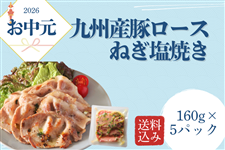 �y�������z��B�Y�؃��[�X�@�˂����Ă�160g×5�p�b�N�Z�b�g(��������)